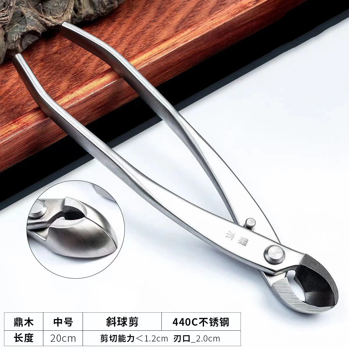 

Bonsai Ball Festival Leaf Cutting And Bud Ball Shaped Breaking Rod Pliers For Trimming And Shape Making Special Branch Scissors