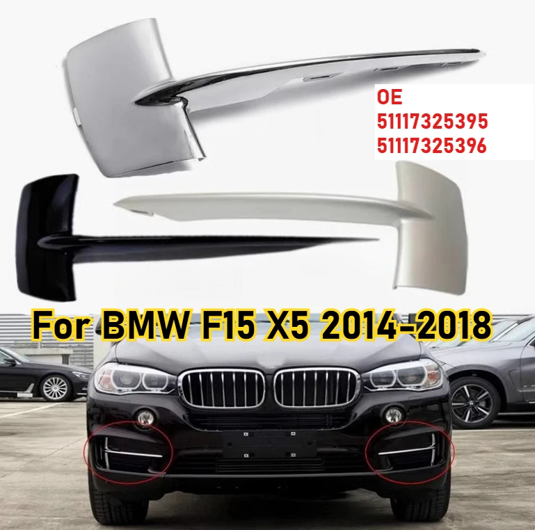 

2 шт., нижняя решетка переднего бампера, черная/серебристая/хромная для BMW F15 X5 2014-2018 51117325395 51117325396 автомобильные аксессуары