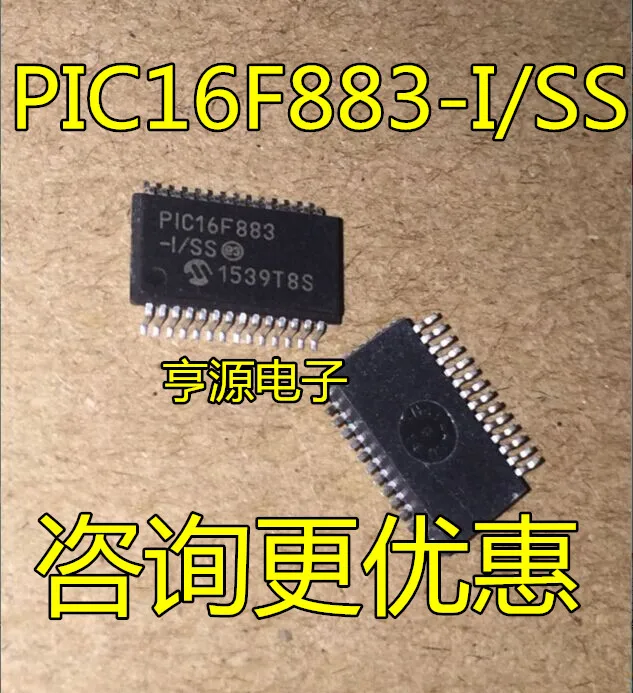 50pcs 100% New PIC16F883-I/SS PIC16F1786-I/SS PIC18F26K20-I/SS PIC16F1518-I/SS