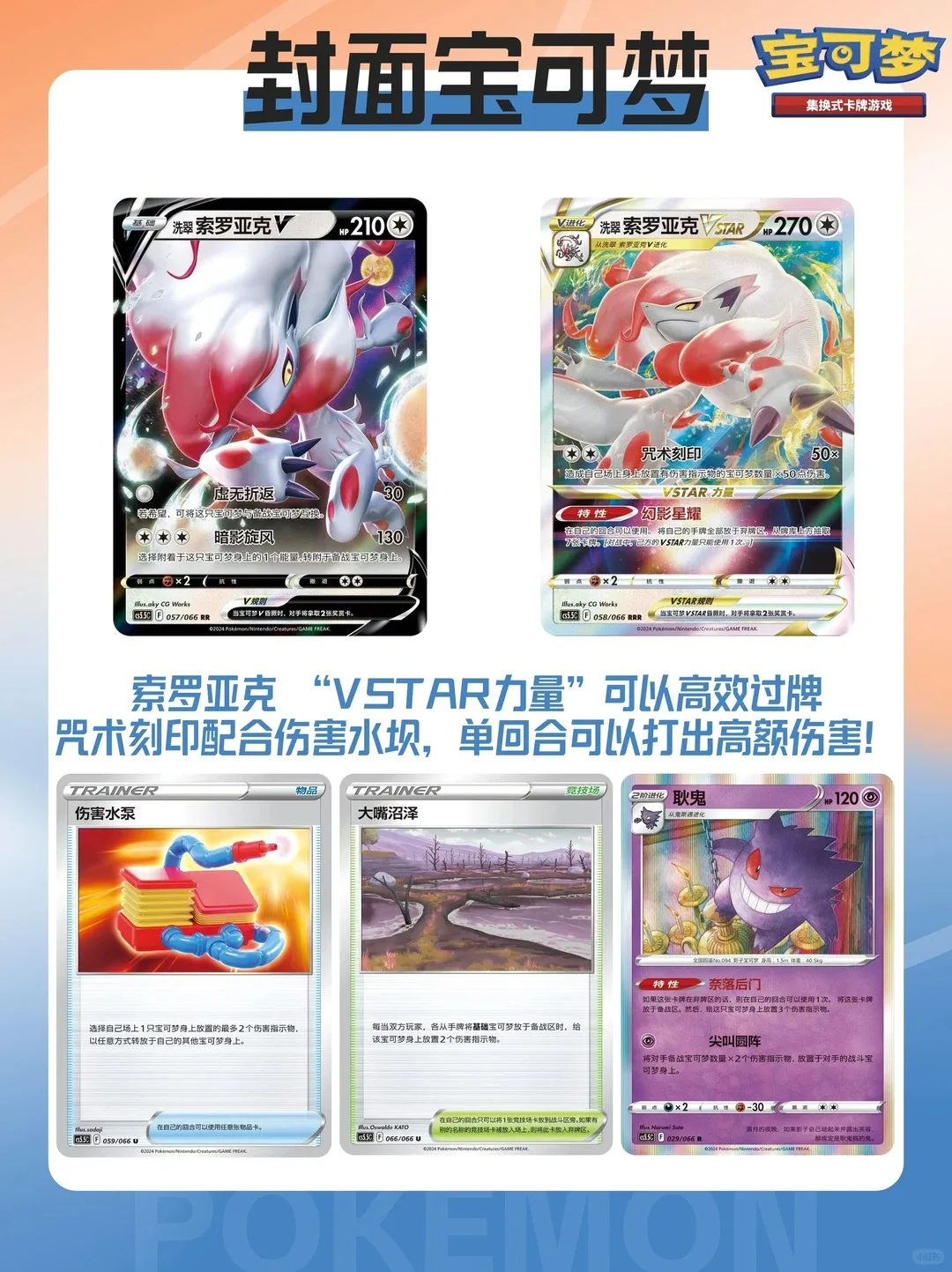 Pokemon Trading Card Game PTCG Shadow of Glory 7.5 Enhancement Pack Simplified Chinese Official Card Battle Game Gift Box