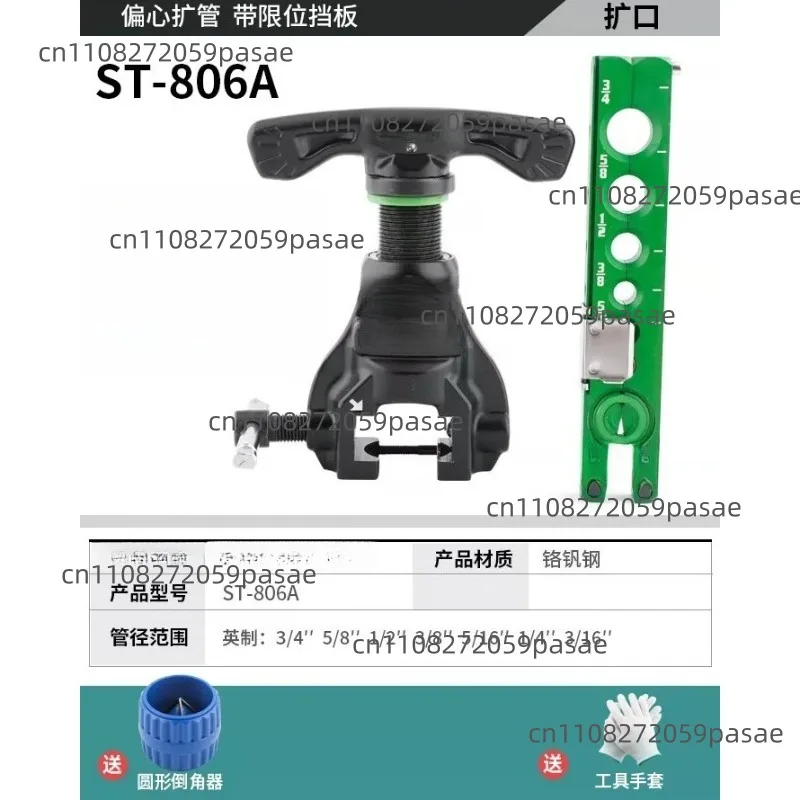 

ST-806A Tube Expander: Copper Tube Expander, Tube Flaring Tool, Bell-Mouth Tool for HVAC and Refrigeration