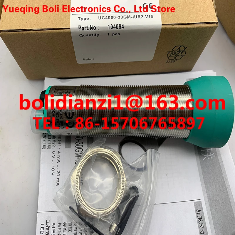 Brand New Spot Sens…