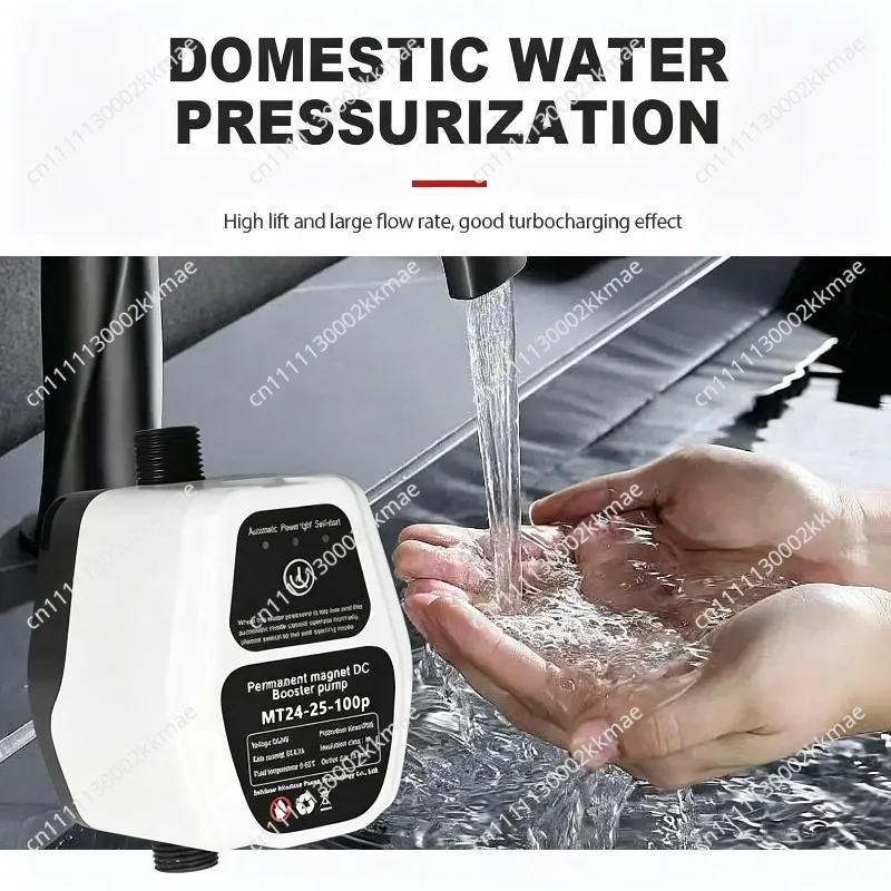 American standard 24V DC Booster Pump, Solar Water Heater Pressure Pump, 12V Pipeline Pressurization