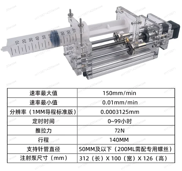 Laboratory Micro Syringe Pump Desktop Precision Electric Injection Pump Propel Pump Liquid Glue Dispenser DC 12V NEW