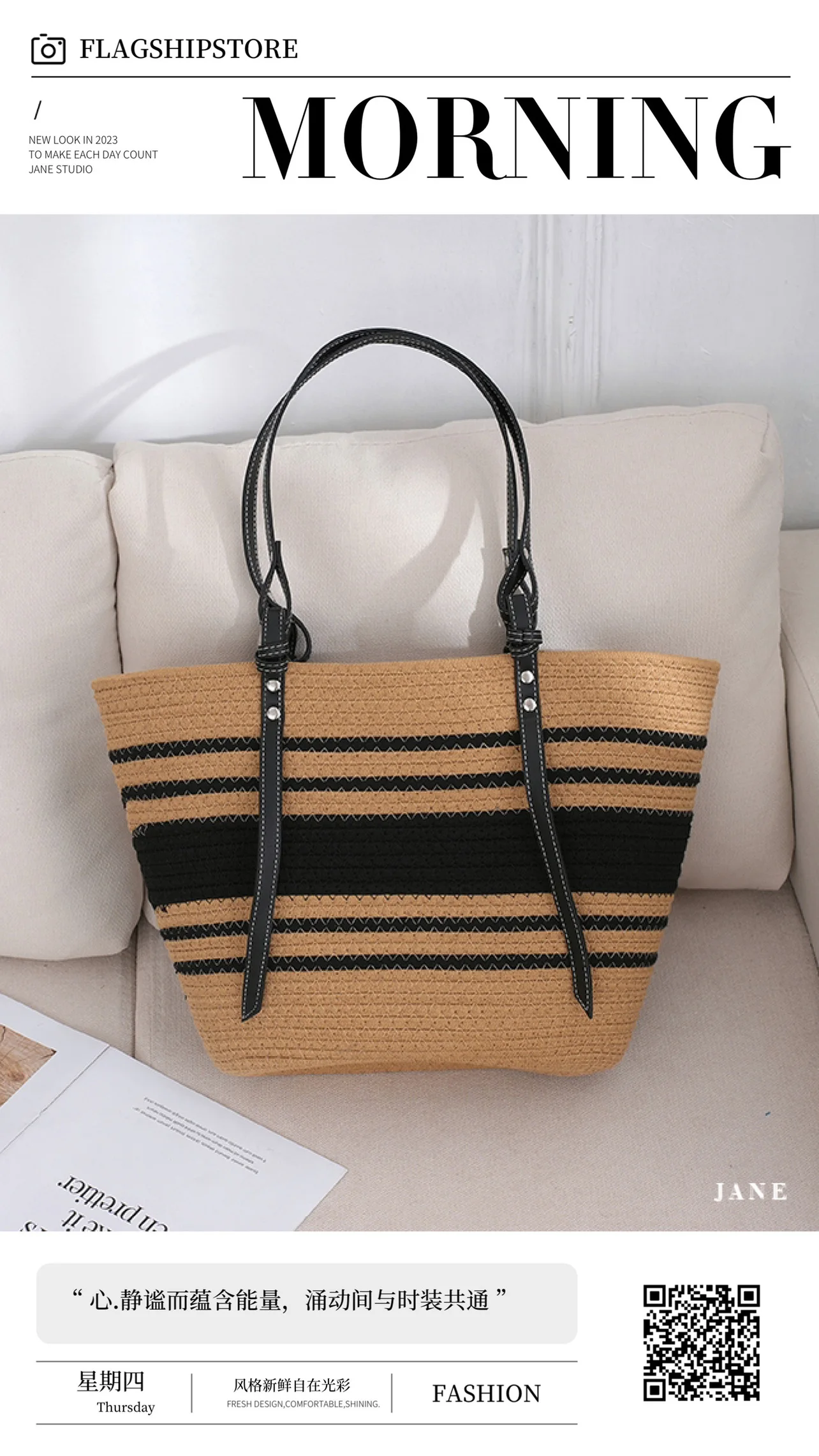 MKCCCKA Striped Design Straw Tote Bag Large Capacity Beach Boho Style Handbag Fulfilment Shopping Bag Wiklowa tkana torba na ramię