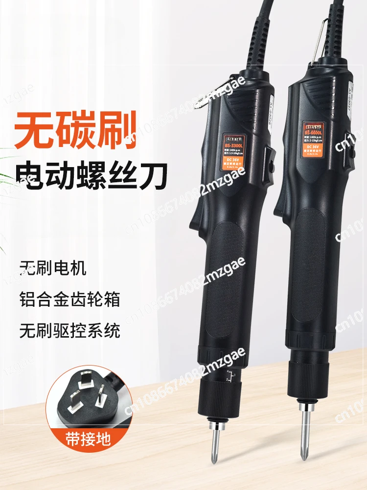 Technical Automatic Brushless Electric Batch Electric Screwdriver BS-3000/3300/6600 Brushless Electric Screwdriver