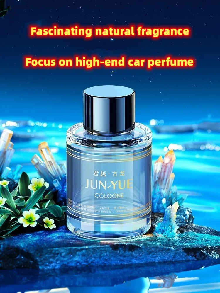 50ML Cafele Car perfume Replenishment Essential Oil Aromatherapy Machine Intelligent spray Durable Automatic Home Interior