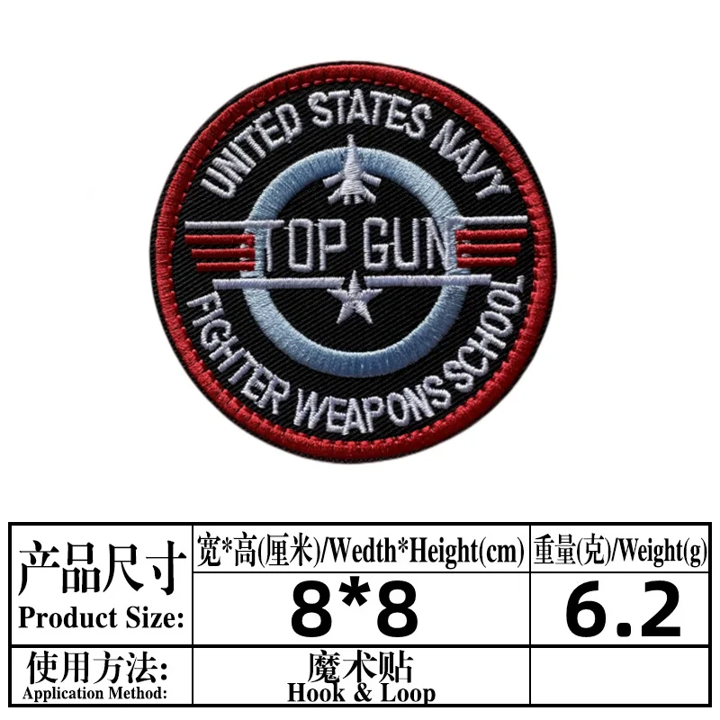 Top Gun Tomcat ricamo Patch capitolo American VF-1 Pilot Badge Armband vestiti cappello adesivo giacca Applique. Gancio e anello