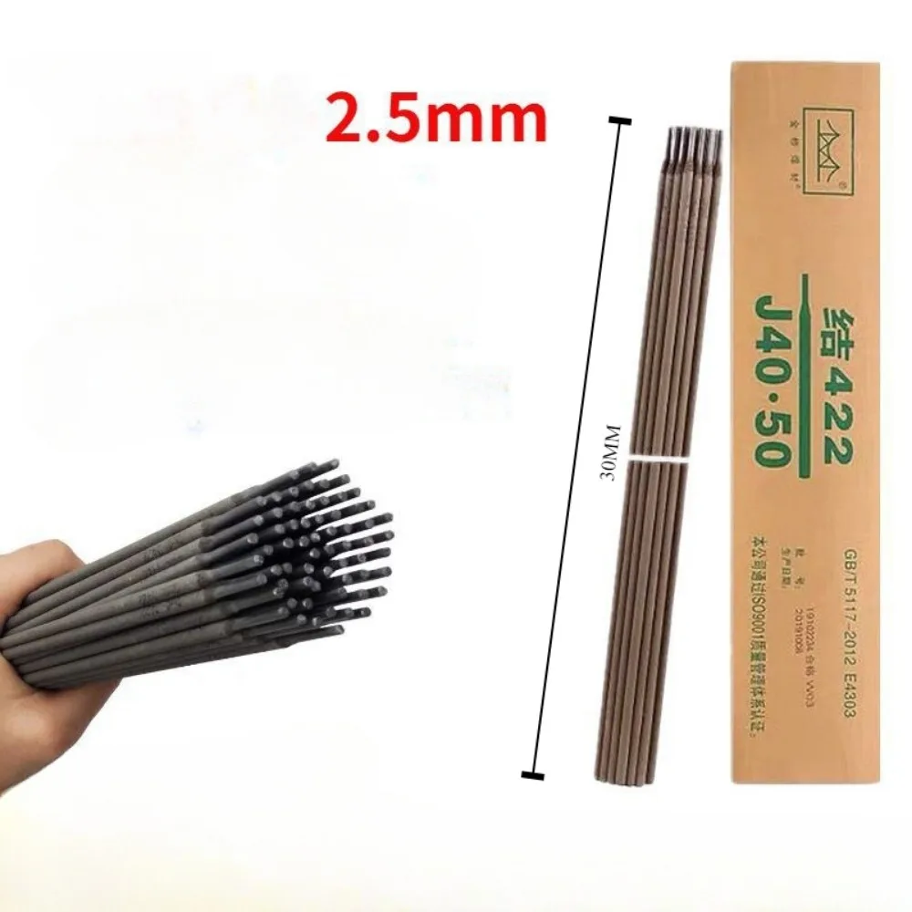 Welding Rod Carbon Steel Welding Rod 2.5mm Household Iron Welding Rod