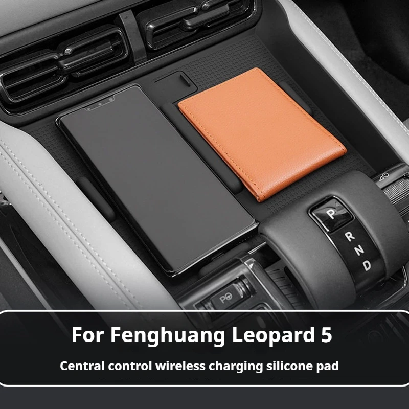 For 23-24 models of Fang Leopard 5 central control wireless charging silicone anti-slip mat car storage car interior