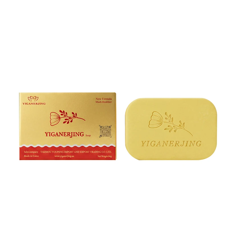 1/2PCS YIGANERJING SULFUR BATH SOAP, FACIAL SOAP FOR MEN AND WOMEN, MULTI‑PURPOSE BATH SOAP FOR THE WHOLE BODY, 84G PORTABLE SOLID SOAP, INDIVIDUALLY PACKAGED, HOUSEHOLD CARE PRODUCTS.