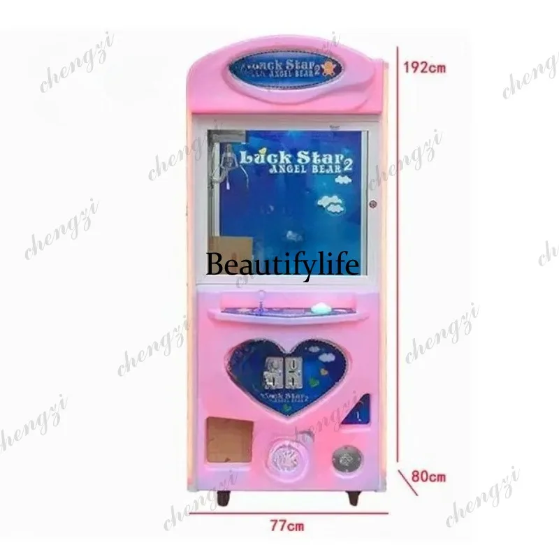 

A81 Colorful Love Plush Doll Claw Machine Amusement Park Coin-Operated Claw Machine Wholesale