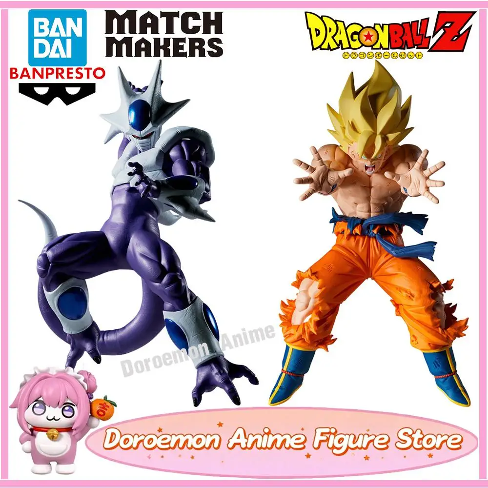 

In Stock Original Bandai Banpresto Match Makers Dragon Ball Z Cooler - Final Form Son Goku Ssj Good Gifts for Fans Anime Figures