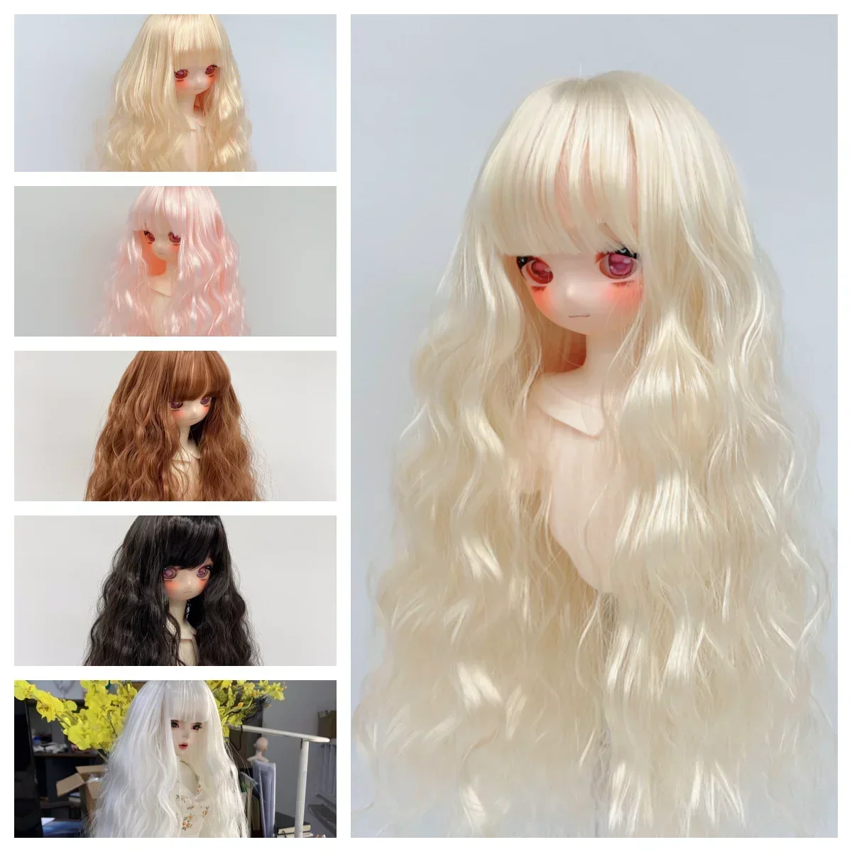 

New Doll's Wig for 1/3 1/4 1/6 Bjd Sd Doll Long Curled Hair Diy Girl Toys Dress Up Play House Fashion Doll Accessories, No Doll