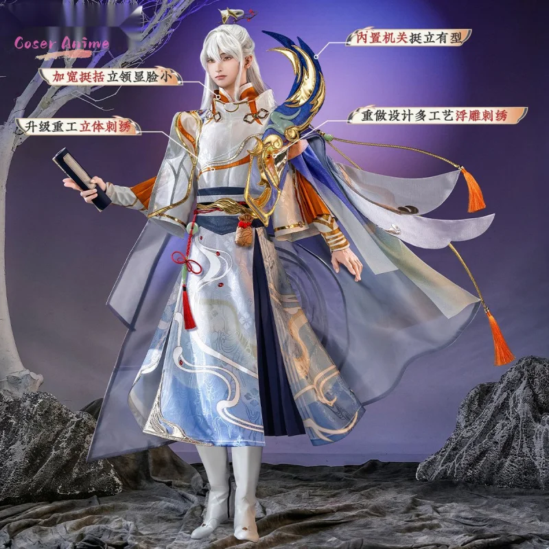 【Coser】زي تنكري لعبة Honor of Kings Yi Xing زي موحد لحفلات الهالوين وحفلات الكرنفال وعيد الميلاد وملابس الأدوار