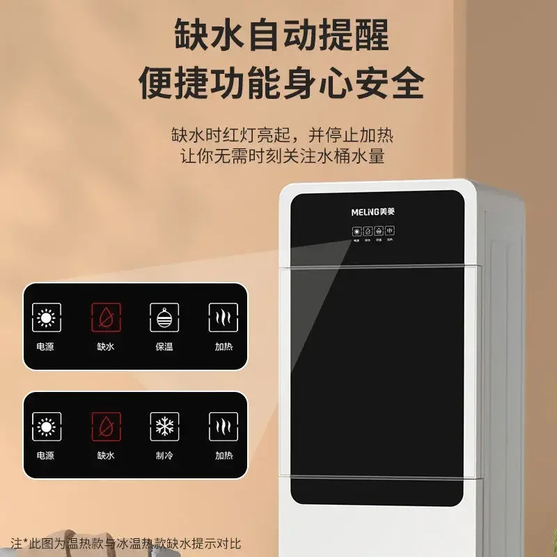 Vertical Dual-Door Cooling & Heating Water Dispenser | Dustproof Silent Design | Household & Office | Bottled Water