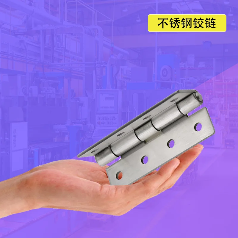 

Heavy Duty Stainless Steel 304 Folding Hinge for Industrial Equipment Electrical Cabinet Doors - Durable Hardware Accessory