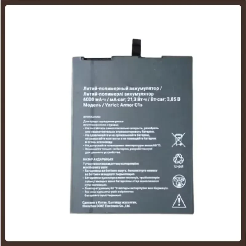 3.85V 6000mah for KENSHI Armor C1s Mobile Phone Battery