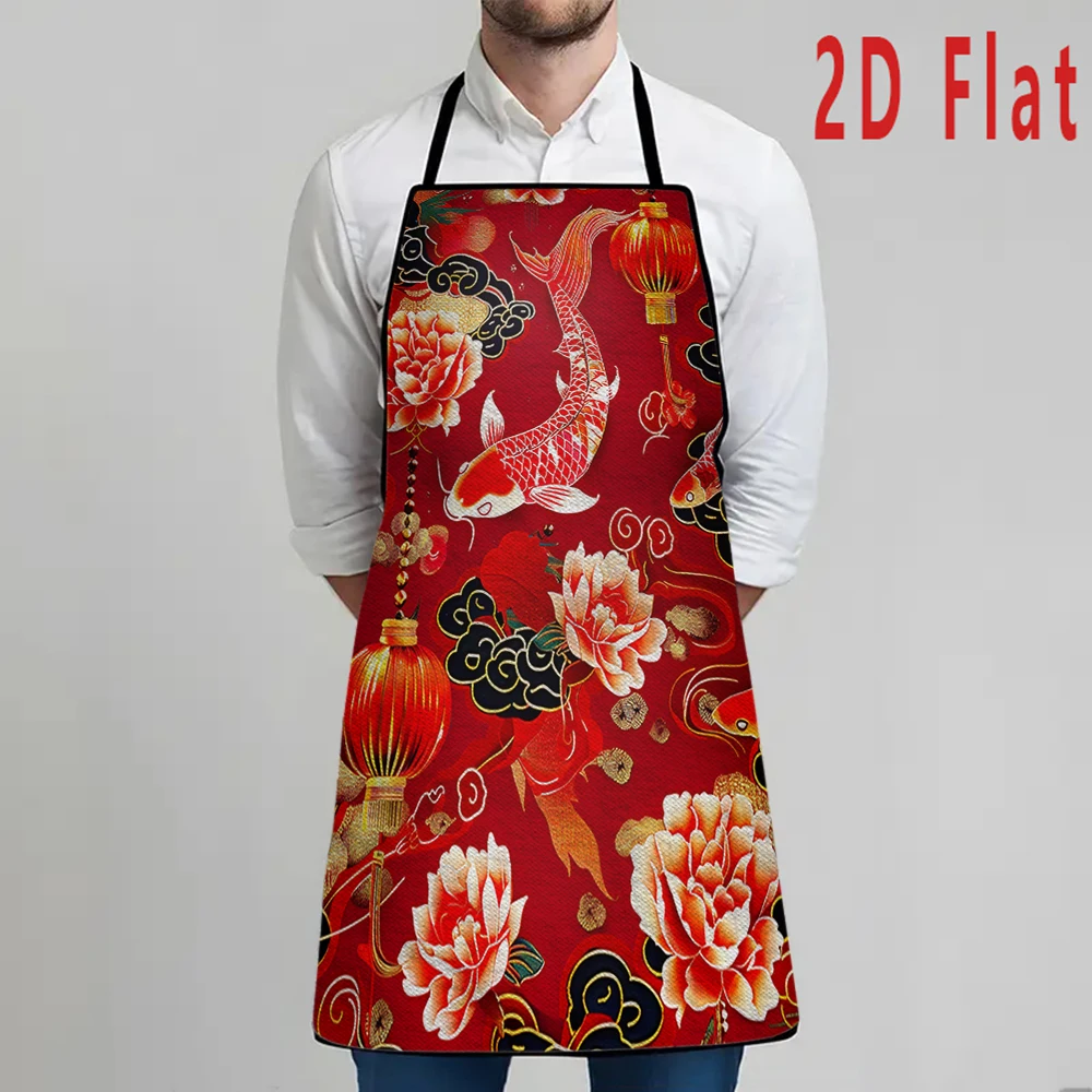 Multiple sizes Chinese Style Koi Fish and Floral Print Apron, Kitchen/Restaurant Apron, BBQ Apron,