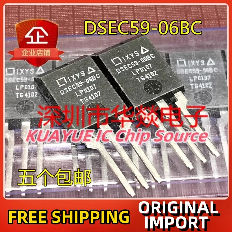 

10PCS-30PCS DSEC59-06BC ISOPLUS220 600V 60A Fast Shipping Quality Guarantee