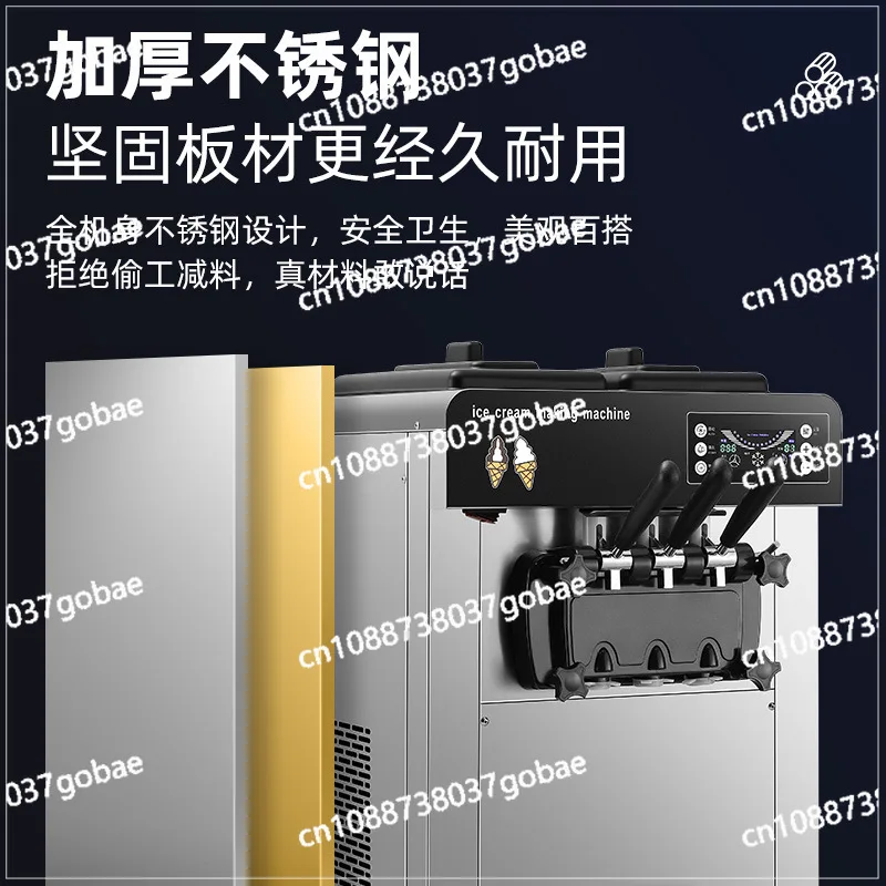 12 liters three-head ice cream machine, cone machine, suitable for commercial soft food stalls