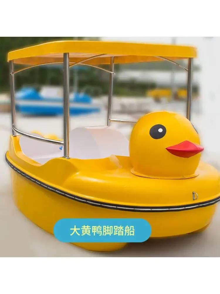 Double-decker pedal boat park boat water small pedal sightseeing leisure boat