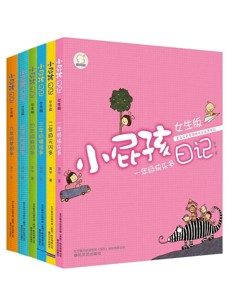 

Book-Winshare Diary Of a Kid Girls Edition For Grades 1 6
