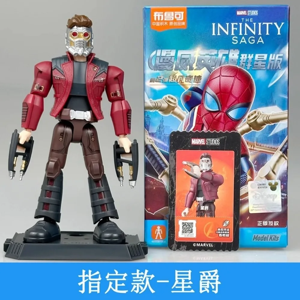 Blockees Original Marvel The Infinity Saga Movie Peripheral Action Figures Spiderman Star-Load Galaxy Movable Model Toys Gifts