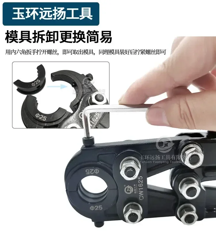 CW-1625 Manual Card Pressure Clamp Mechanical Pipe Clamp Floor Heating Pipe Aluminum-Plastic Pipe Line KBG Press Plier PEX