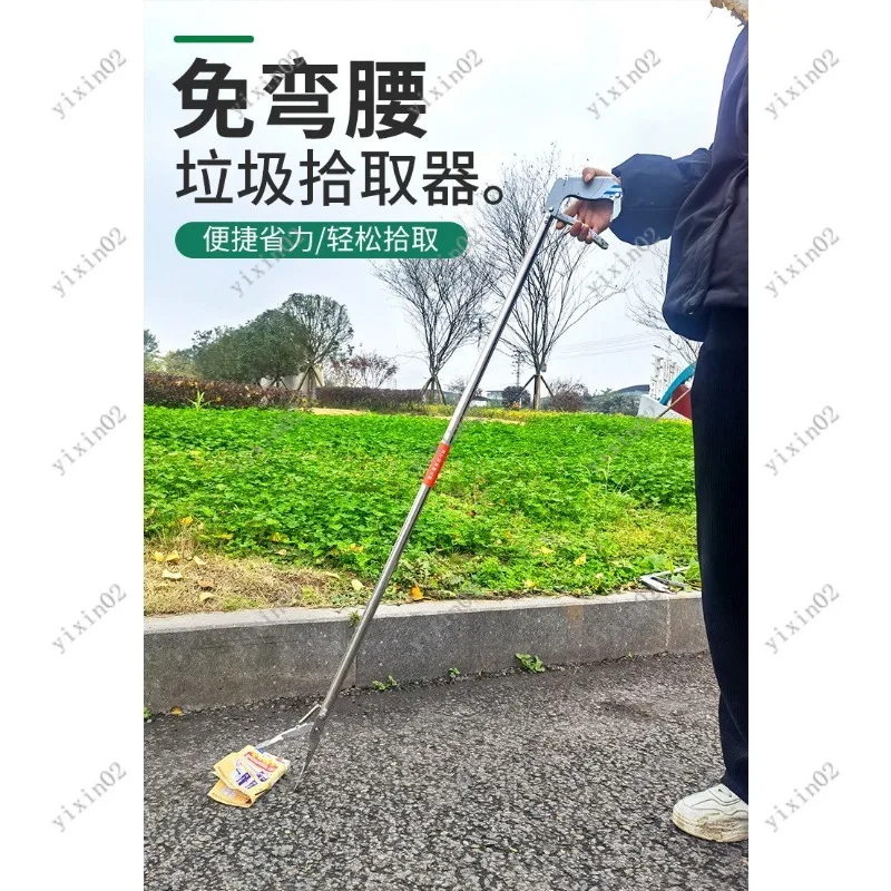 

Stainless Steel Garbage Pliers Extended Hand Pickup Tool Household Sanitation Cleaner