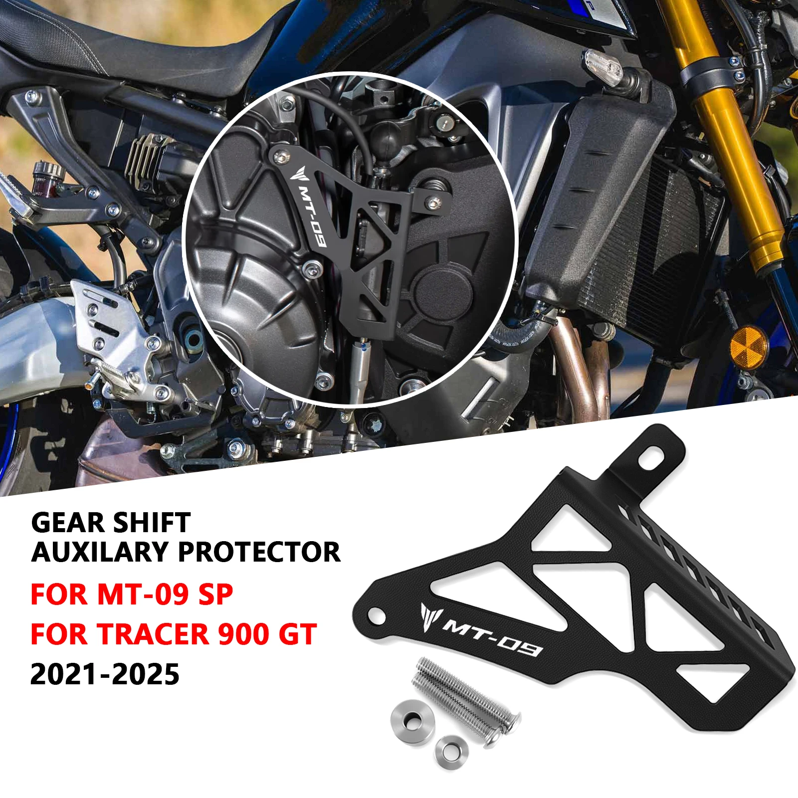 

Для MT09 MT-09 SP TRACER 900 GT 2021-2025 2024, вспомогательная защита рычага переключения передач мотоцикла, защитная крышка датчика