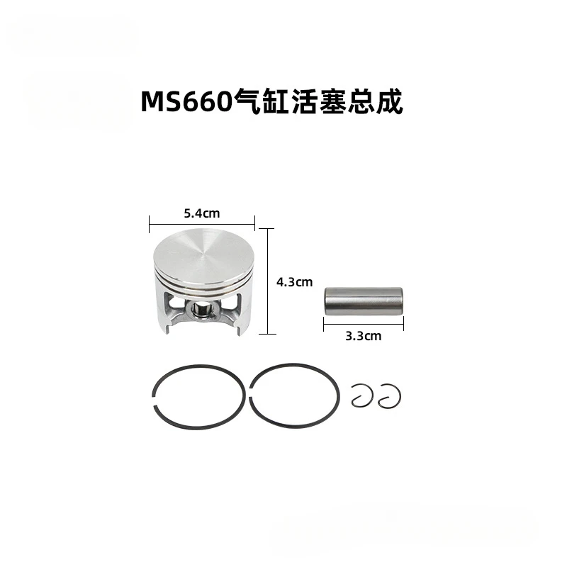 Chainsaw Cylinder Assembly for Stihl MS660 066, Piston & Liner Set Replacement Parts