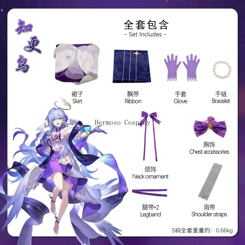Robin Concert Cosplay Purple Uniform Costume Headwear Earrings Wig Honkai: Star Rail Concert Suit Women Hallowen Party Dress