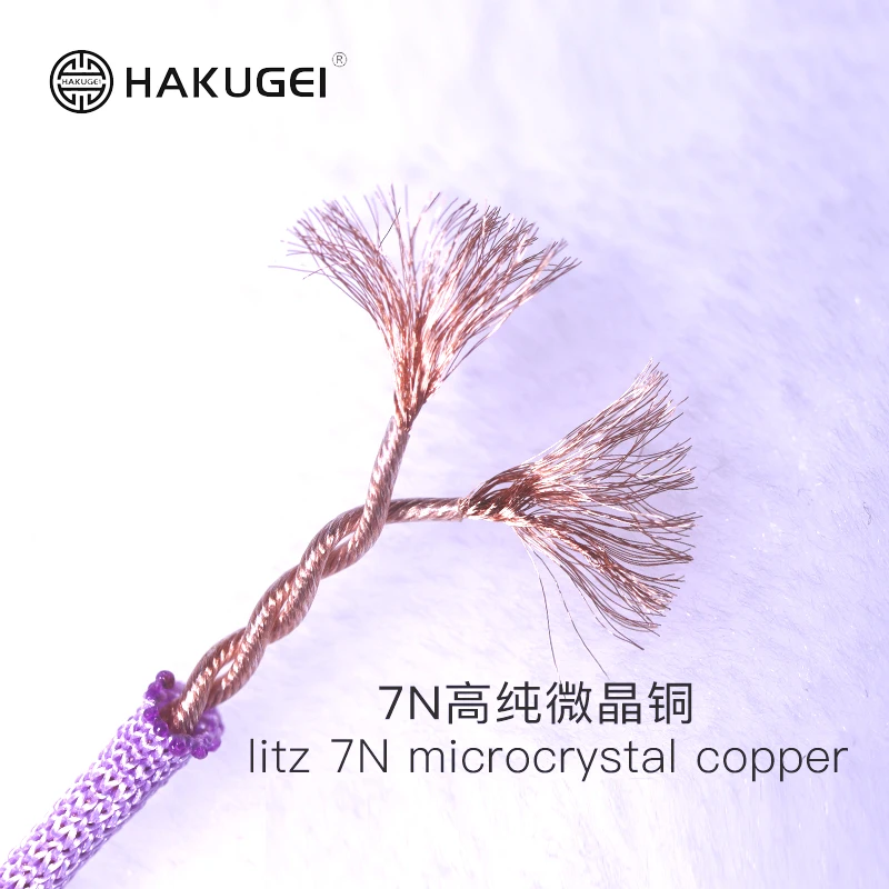 HAKUGEI Purple-peace Sky  litz 7N microcrystal copper with fibre net shielding 3.5 2.5 4.4