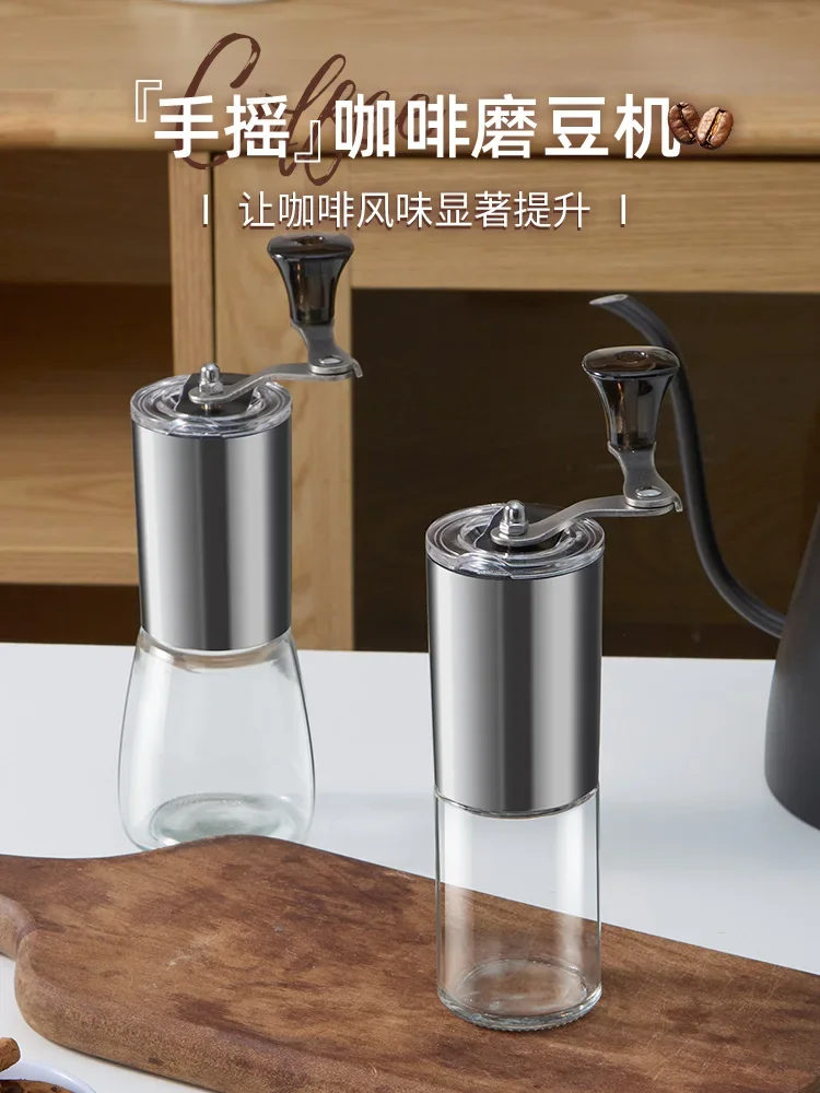 

Hand Grinder Coffee Bean Grinder Italian Manual Grinding Hand Flushing Appliance Hand Grinding Coffee Machine Small Household