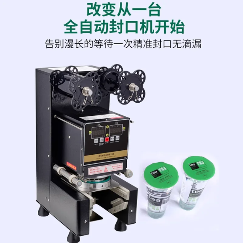 

Plastic Paper Bubble Tea Cup Sealer Commercial Drink Hand Pressure Sealing Machine Bubble Pearl Milk Closure Lid Packer