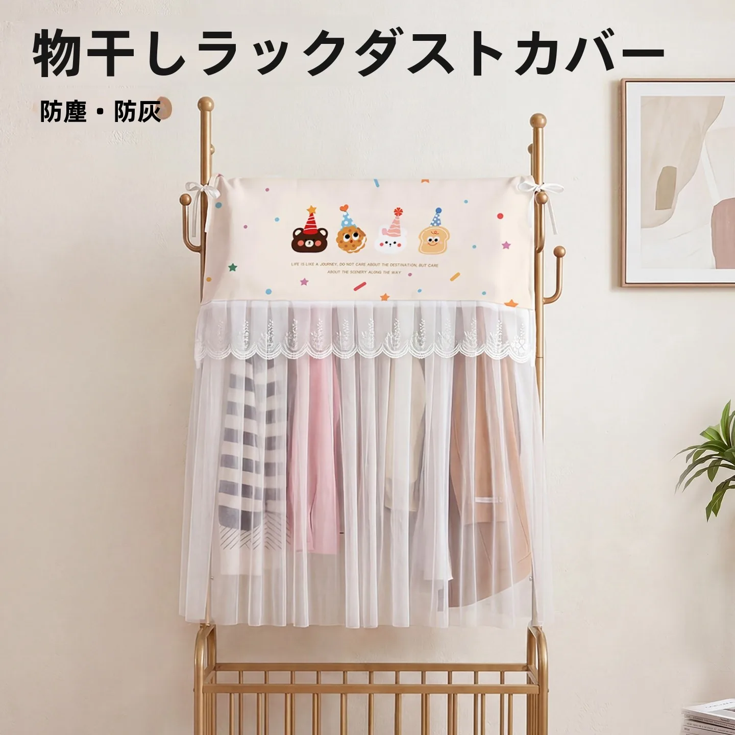 sorthome-dust-cover-clothes-hanger-new-model-bedroom-home-simple-hanging-coat-hat-dormitory-clothing-rack-dustproof