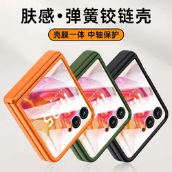 For Motorola Razr 50 Ultra Case Skin Friendly With Tempered Glass Hinge All-inclusive Folding Shockproof Hard Cover Accessories