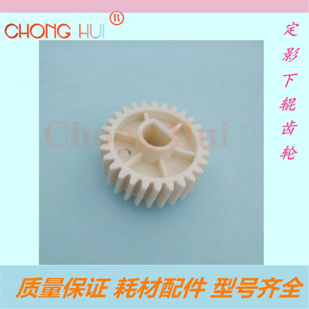 

30X RM2-1257-000 RM2-1256-000 Роликовая шестерня нижнего давления фьюзера для HP LaserJet Enterprise M607 M608 M609 M631 M632 M633