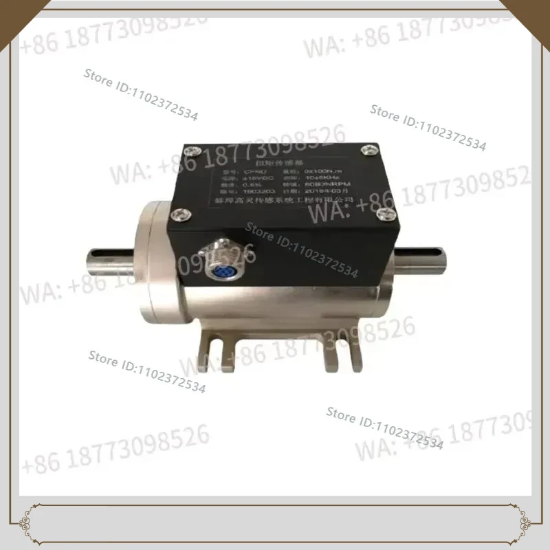 dynamic torque sensor rotating torque speed measuring instrument Torque detector