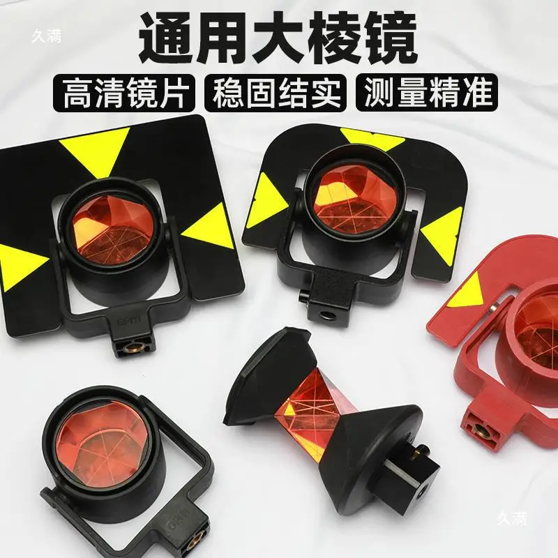 

Big Buffalo Total Station Prism Head Large Prism for Leica Topcon High Precision Measurement Optical Base X20