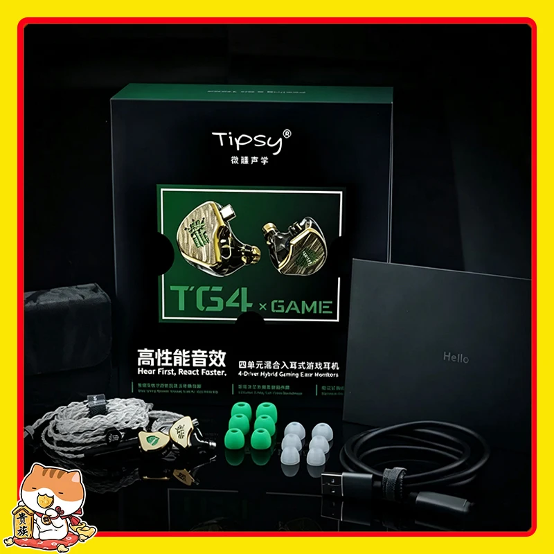Tipsy TG4 In Ear FPS Listening Position Recognition Wired Gaming Earphones High Sound Quality HIFI Esports Specific Gift