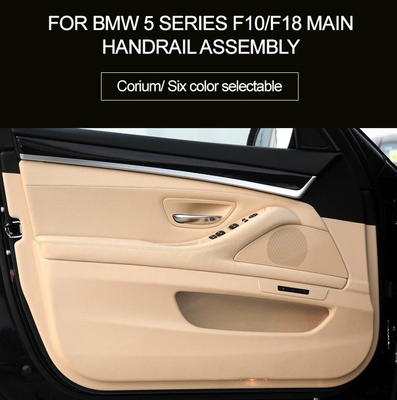 Left Right Interior Leather Passenger Door Handle Assembly For BMW 5 Series F10 F11 F18 520i 523i 525i 528i 535i