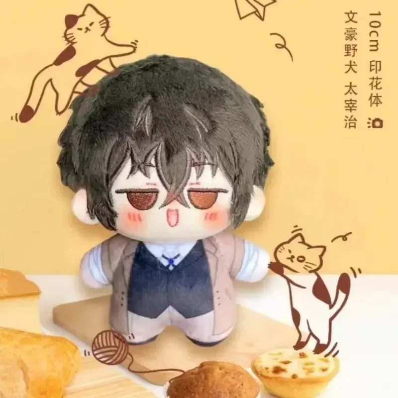 10 センチメートルアニメ人形太宰治コスプレ愛らしいぬいぐるみ綿人形ソフトヒトデボディおもちゃアクセサリー誕生日ギフト