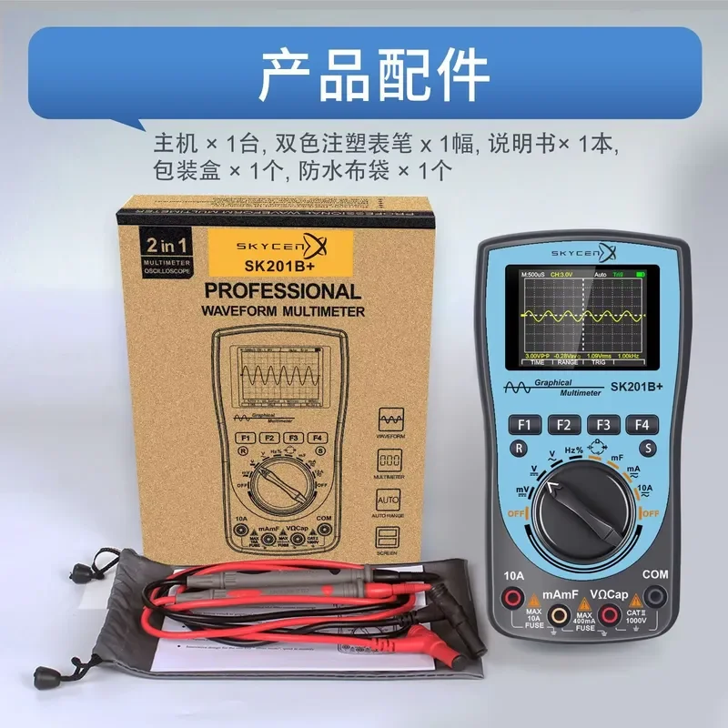 Handheld 2-in-1 Digital Oscilloscope and Multimeter with 20MHz Bandwidth 2CH Auto Repair Test Instrument for Electronics