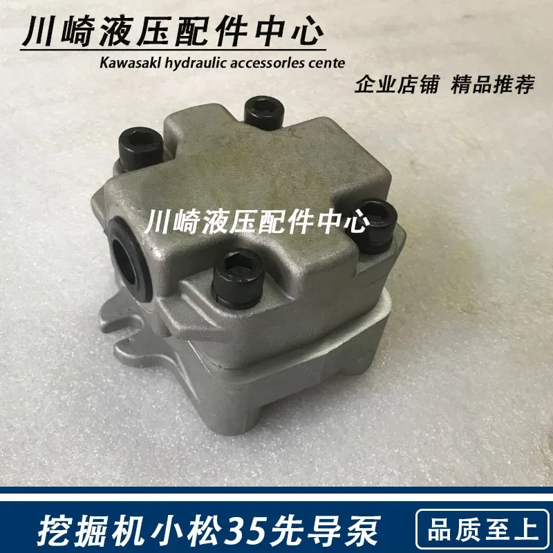 excavator Pilot Pump Komatsu PC35MR-1/5/6/7/8 Hydraulic Gear  Auxiliary Tail Pump 10 Teeth