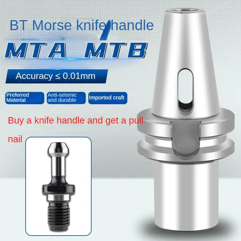 

CNC mohs shank drill bit milling cutter shank morse knife handle BT30 BT40 MTA1 MTA2 MTA3 MTA4 MTB1 MTB2 MTB3 MTB4