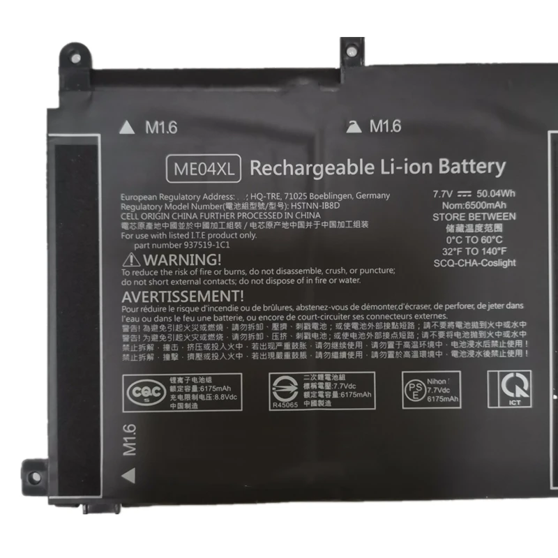 ME04XL Battery For HP Elite X2 1013 G3 2TT10EA 2TT11 2TT12 2TT13 2TT15EA 2TT18EA 2TT33ES 2TT40EA 2TT41EA 2TT42EA 2TT43EA 2TS94EA