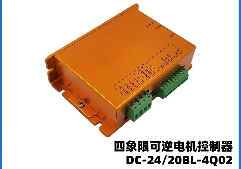 Control Accuracy of DC Brushed Motor Governor