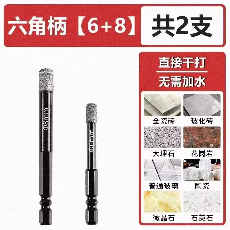 

Hexagonal shank brazed hole opener for ceramic tiles marble round glass drilling dry holes drill bit with built-in cooling wax